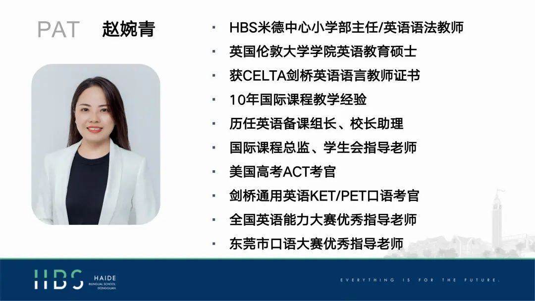 美國物理競賽初中