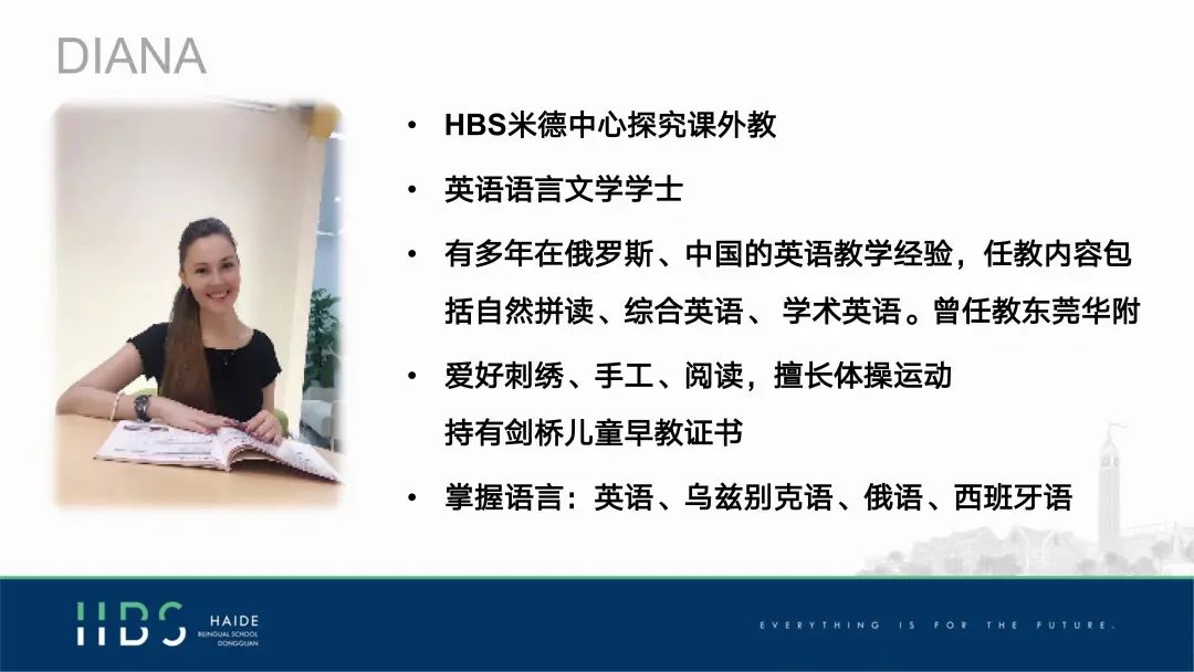美國物理競賽初中