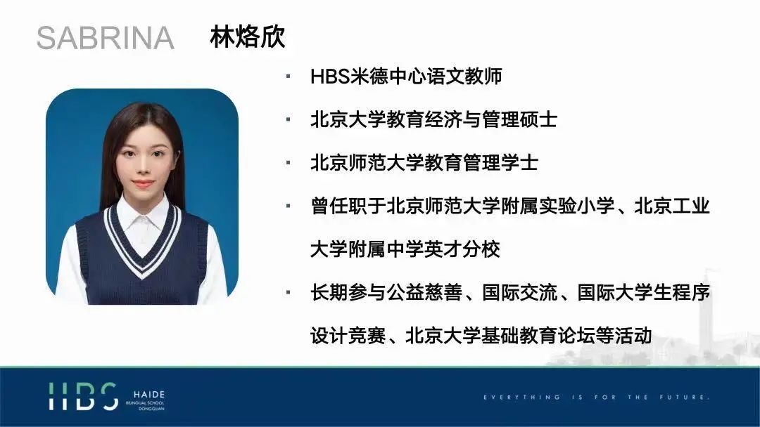 美國物理競賽初中