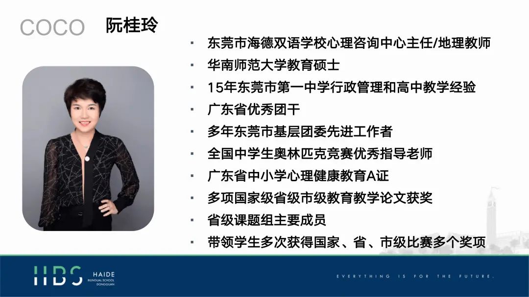 美國物理競賽初中