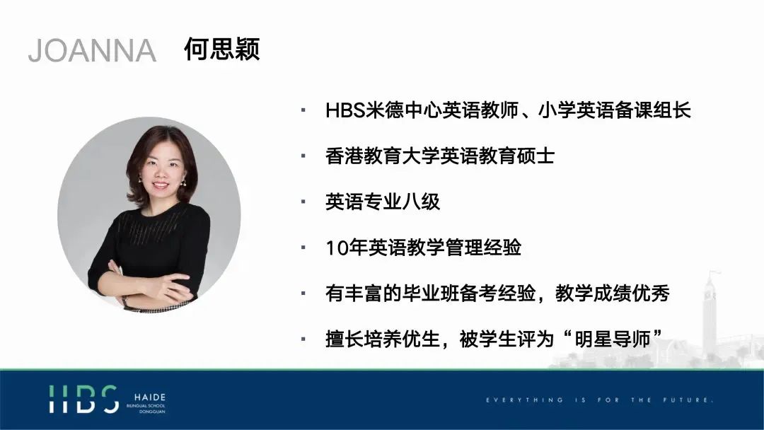 美國物理競賽初中