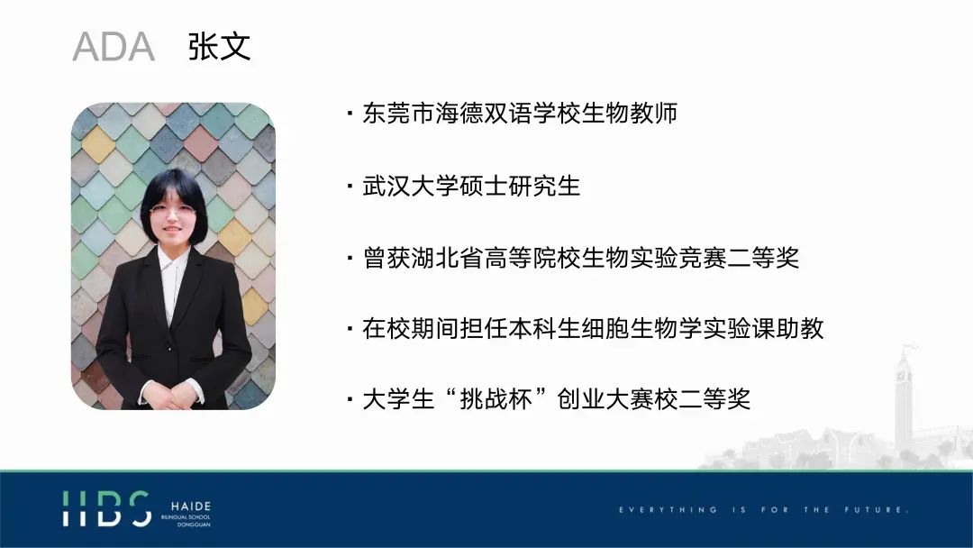 美國物理競賽初中