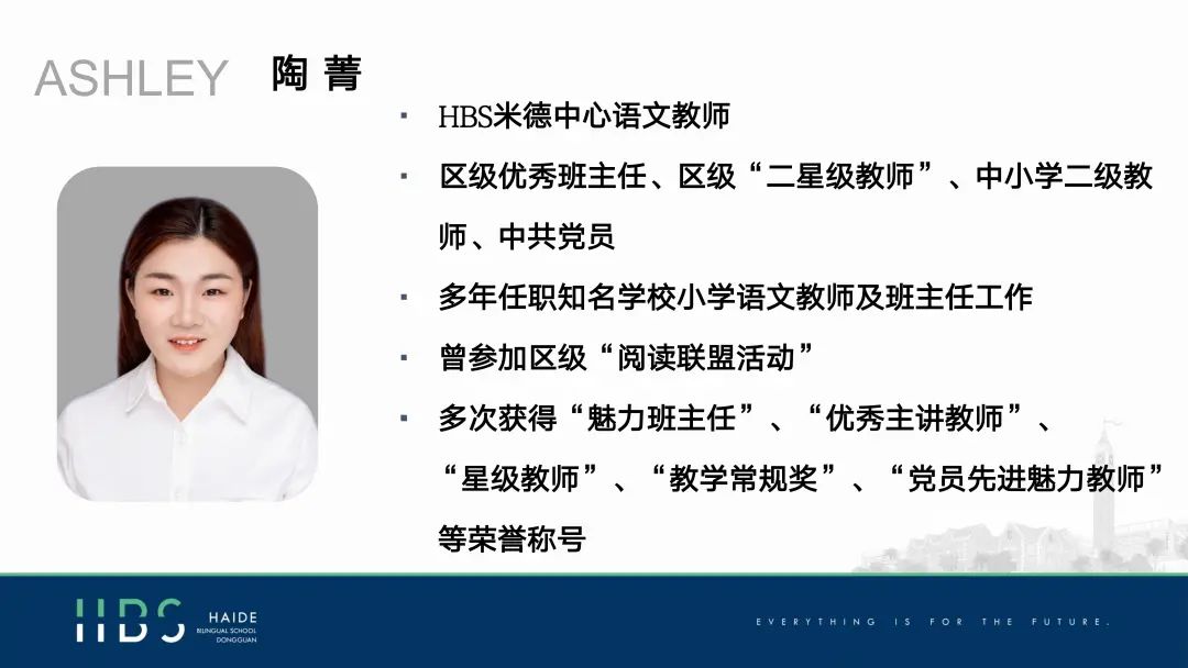 美國物理競賽初中