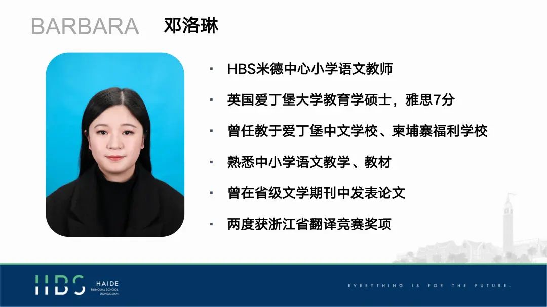 美國物理競賽初中