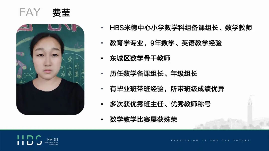 美國物理競賽初中