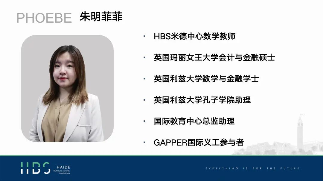 美國物理競賽初中