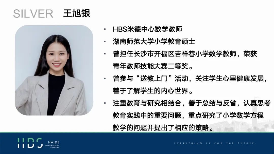 美國物理競賽初中