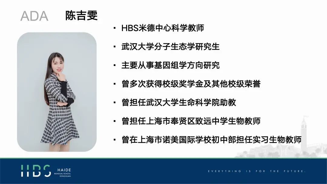 美國物理競賽初中