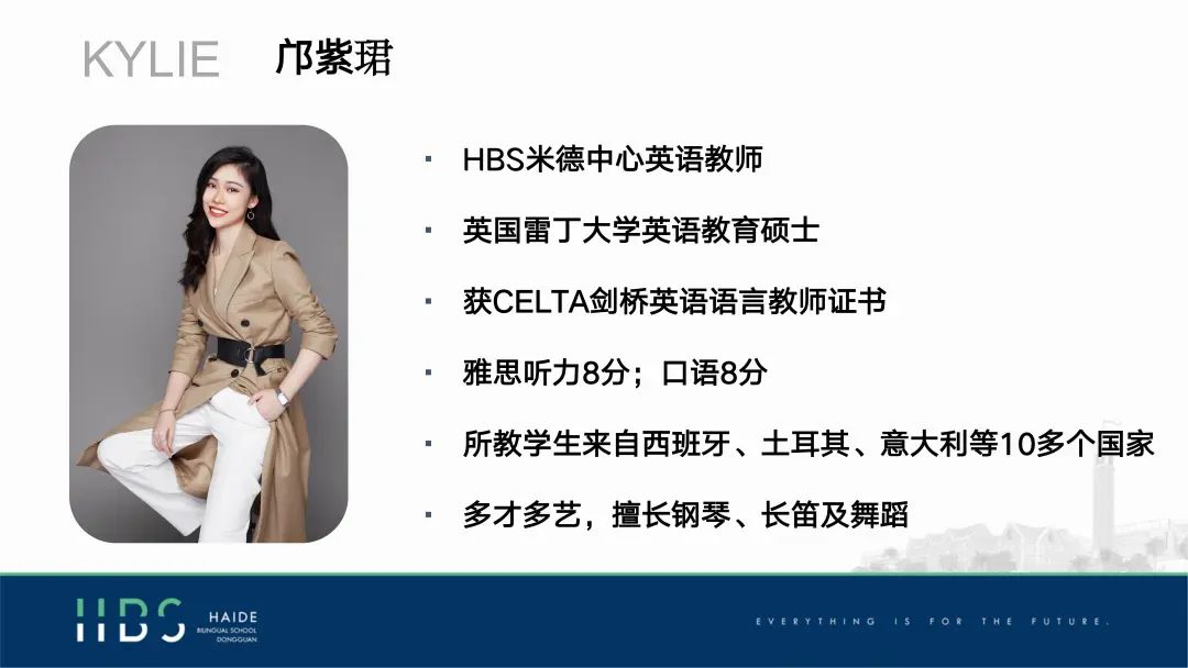 美國物理競賽初中