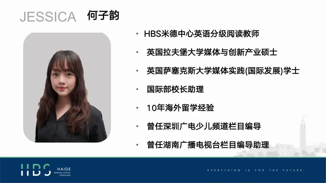 美國物理競賽初中