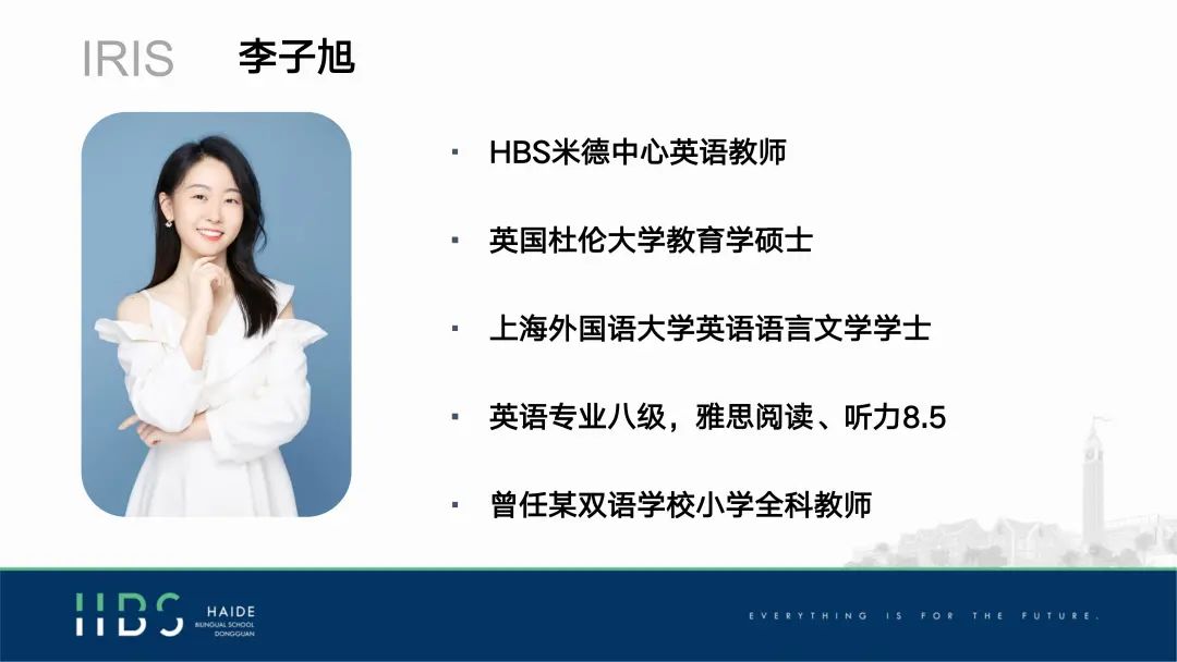 美國物理競賽初中