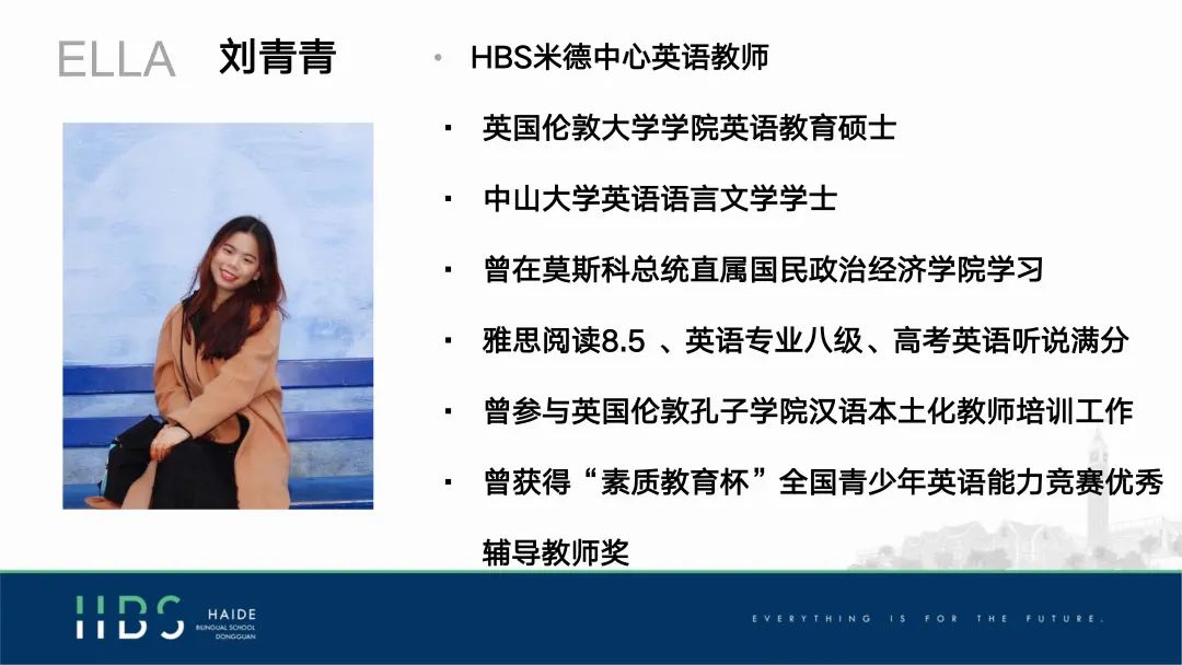 美國物理競賽初中
