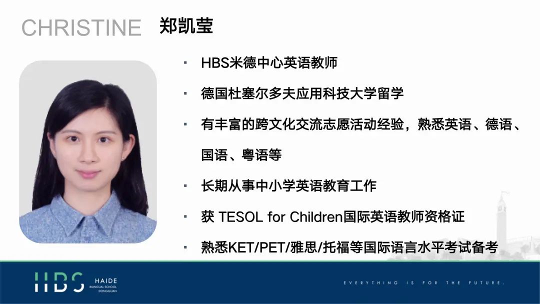 美國物理競賽初中