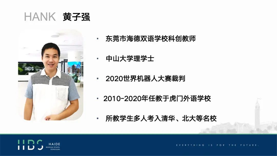 美國物理競賽初中
