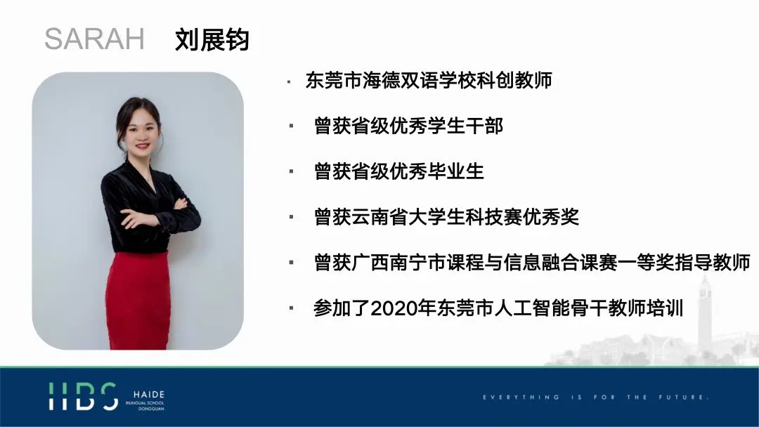美國物理競賽初中
