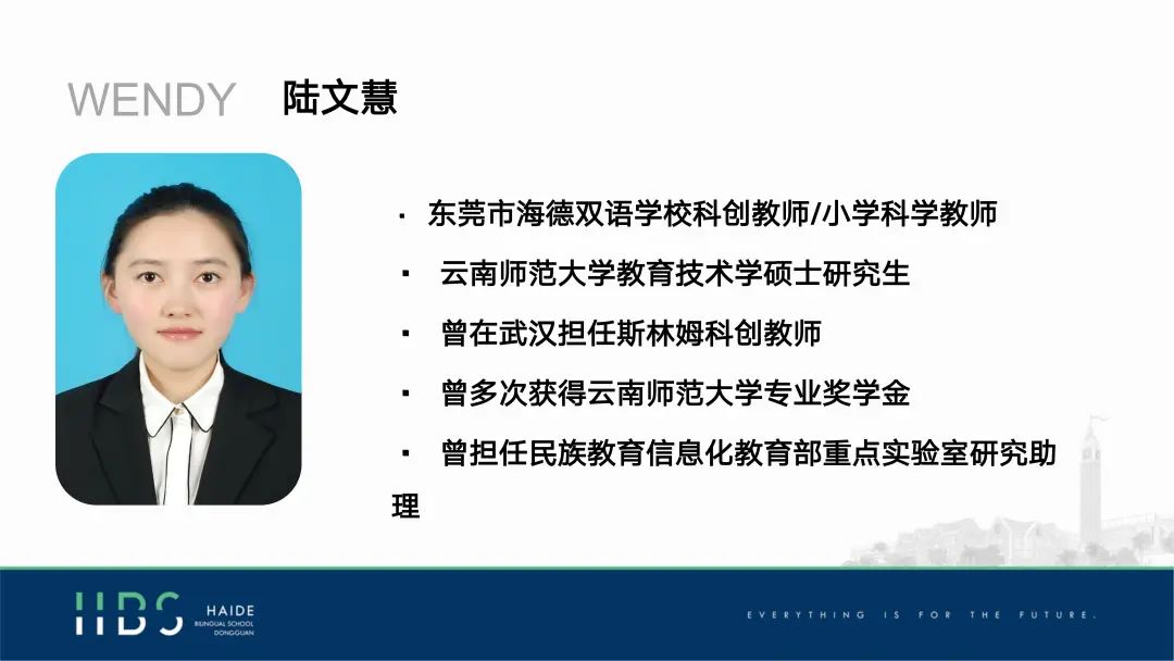 美國物理競賽初中