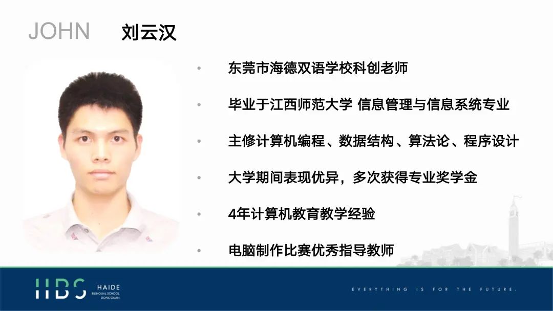 美國物理競賽初中