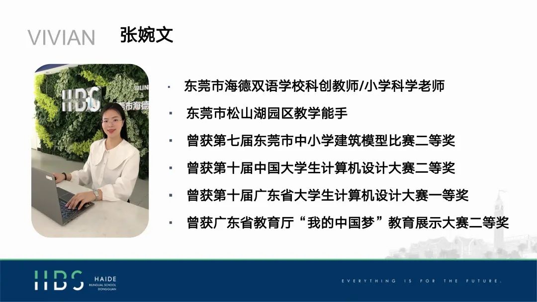美國物理競賽初中