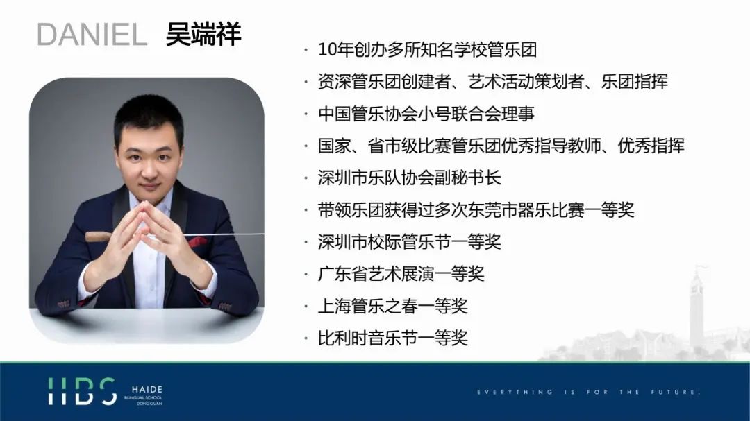 美國物理競賽初中