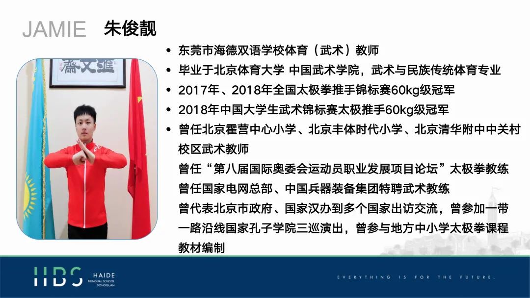 美國物理競賽初中