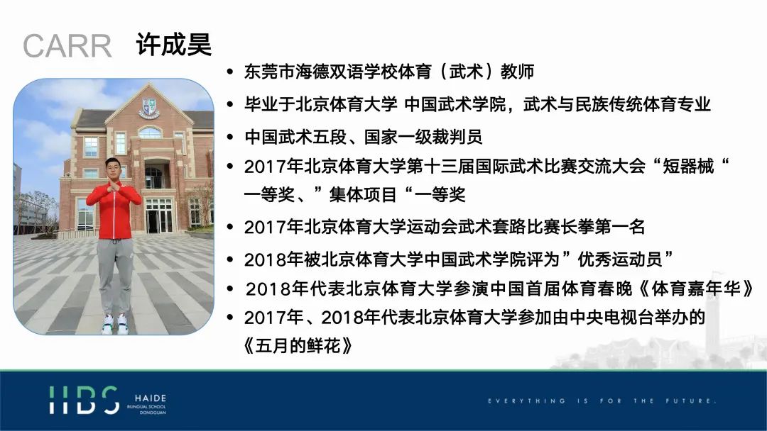 美國物理競賽初中