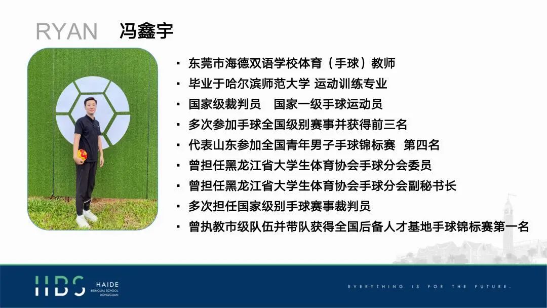 美國物理競賽初中