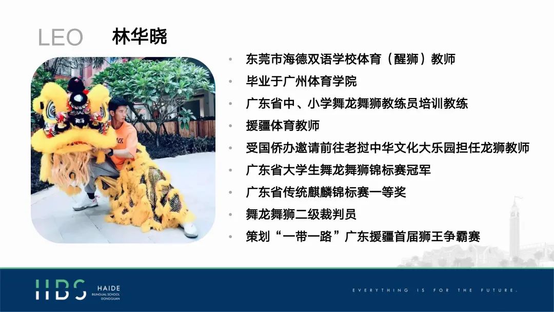 美國物理競賽初中