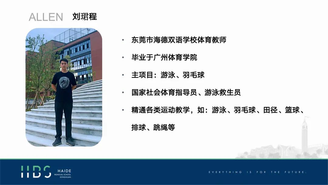 美國物理競賽初中