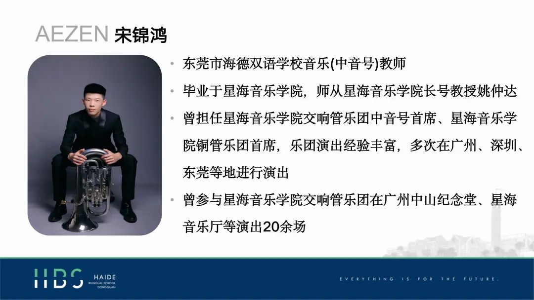 美國物理競賽初中