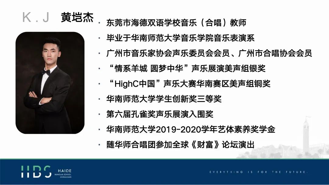 美國物理競賽初中