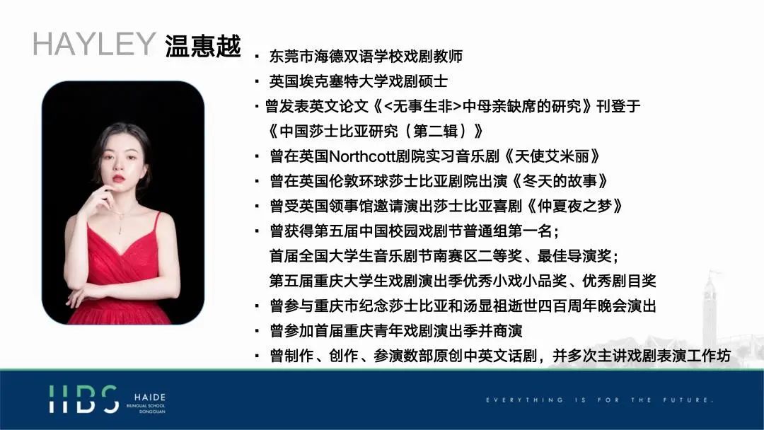 美國物理競賽初中