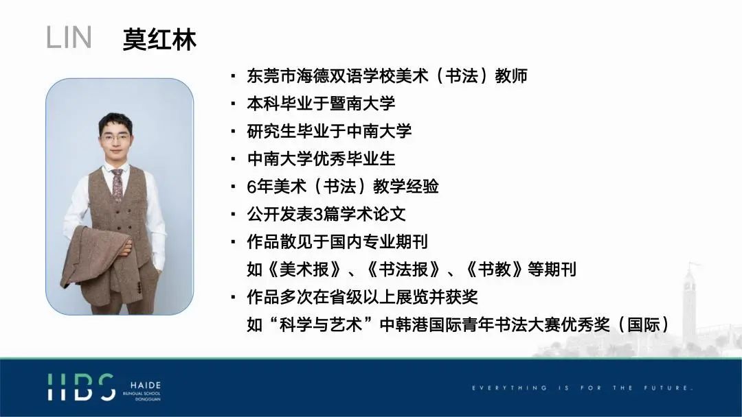 美國物理競賽初中