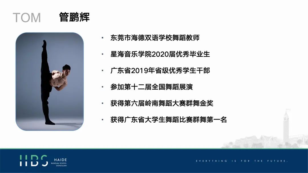 美國物理競賽初中