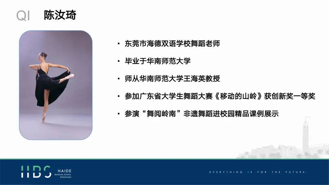 美國物理競賽初中