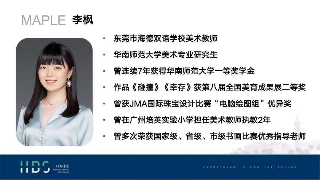 美國物理競賽初中