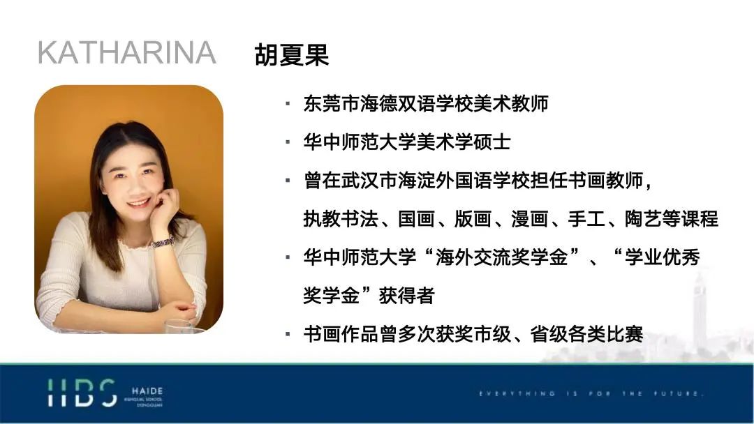 美國物理競賽初中