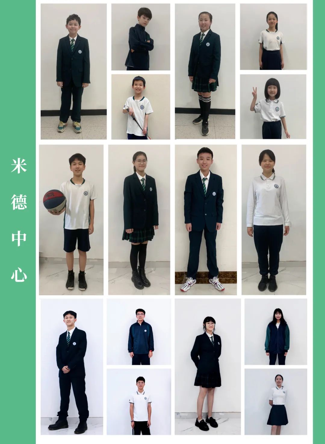 美國物理競賽初中