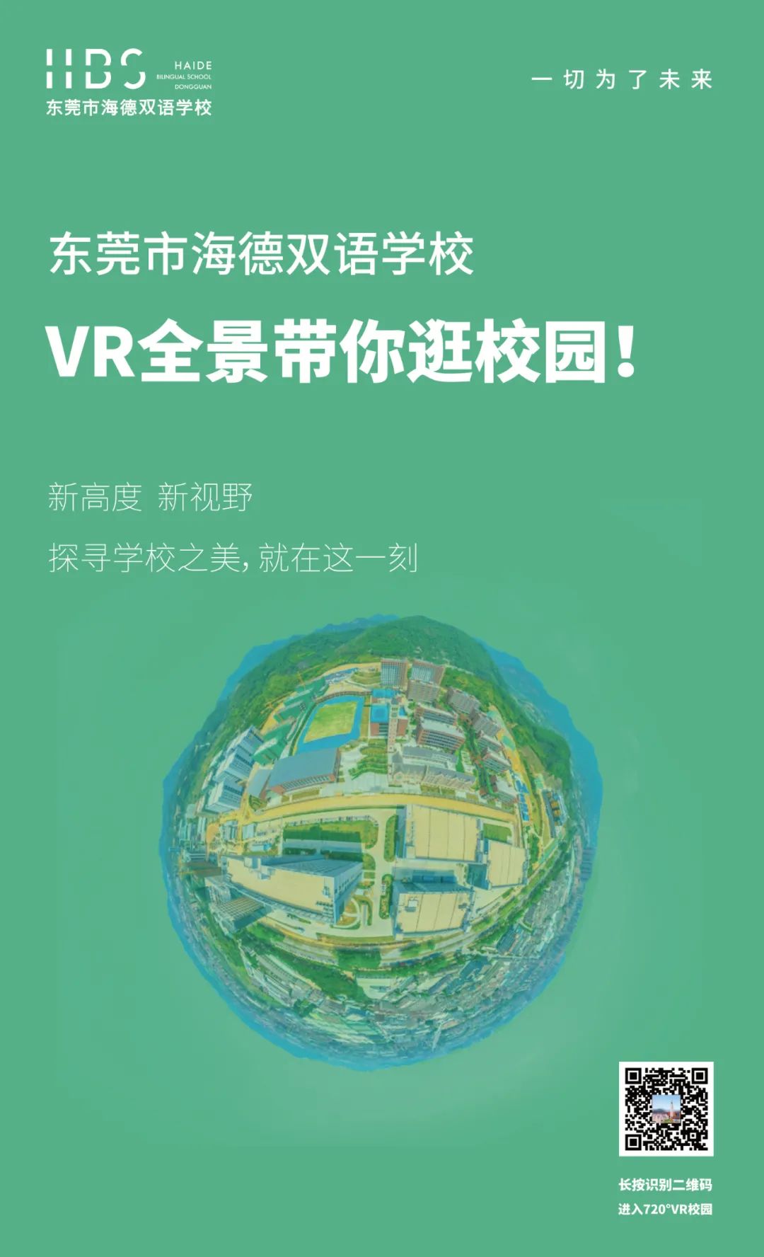 美國物理競賽初中
