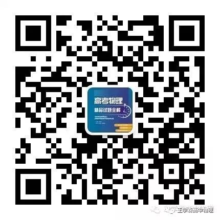 高中物理必修一目錄
