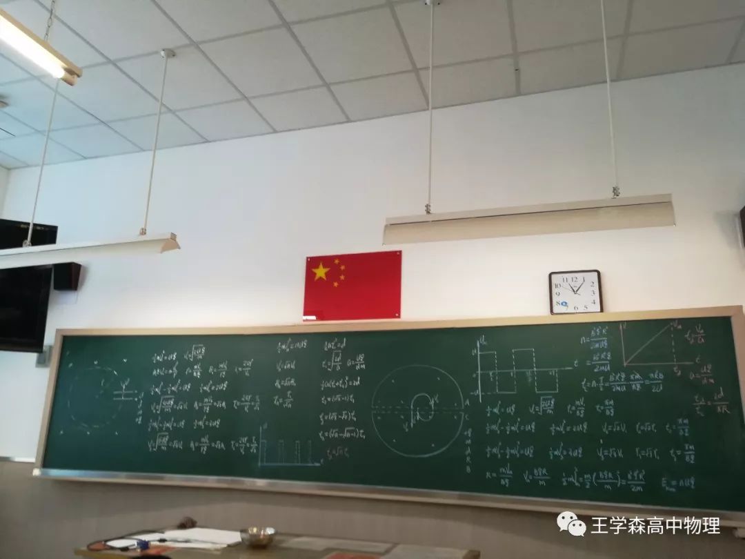 高中物理必修一目錄