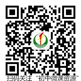 初中物理教育教學(xué)敘事