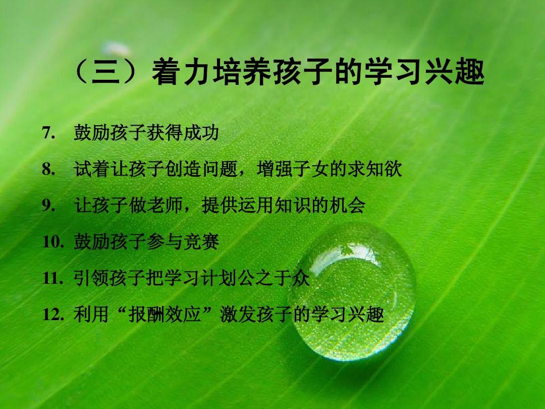 物理小手工初中