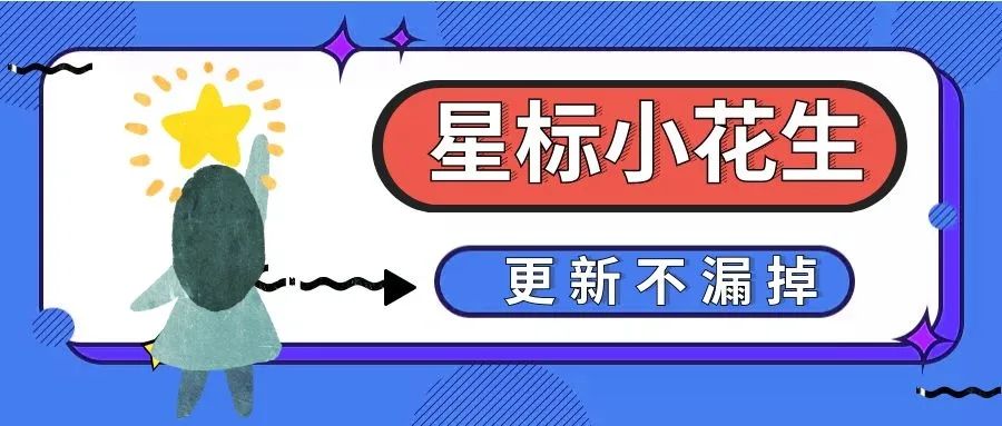 物理小手工初中