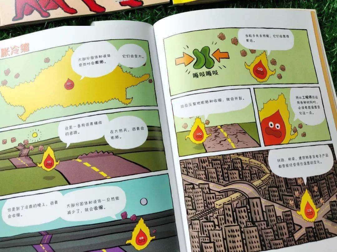 初中物理啟蒙書(shū)