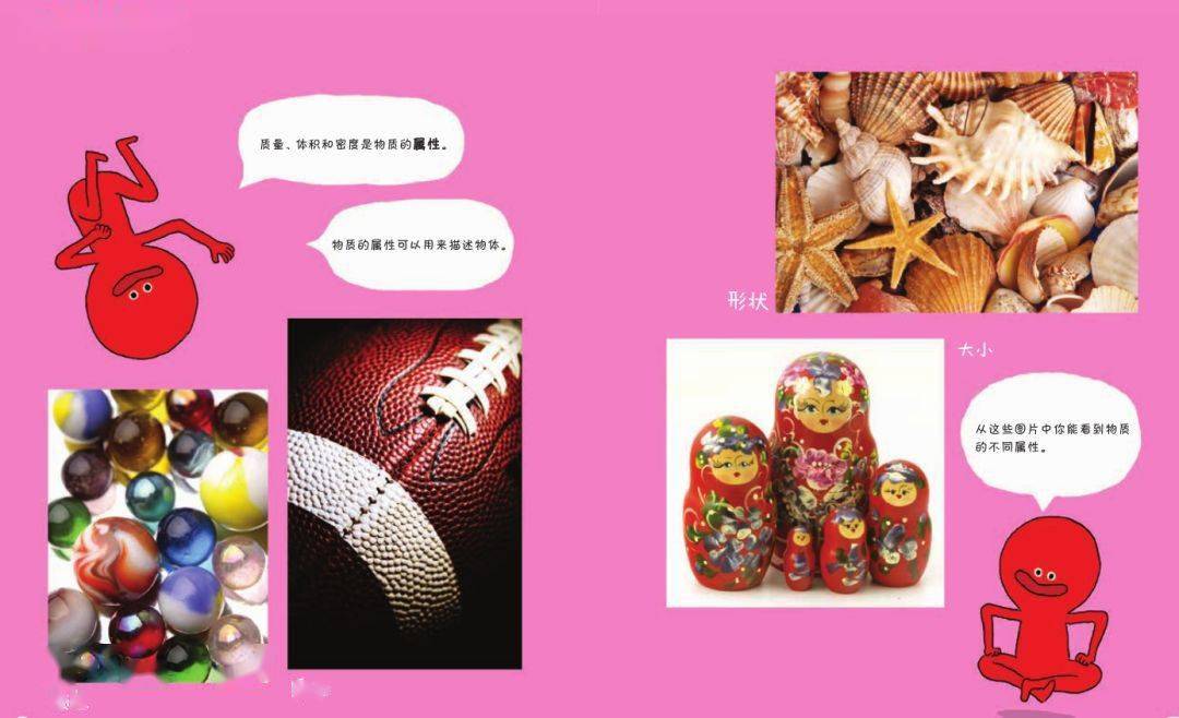 初中物理啟蒙書(shū)