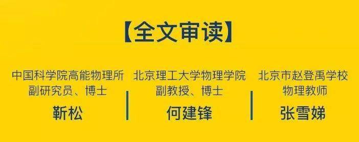 初中物理啟蒙書(shū)