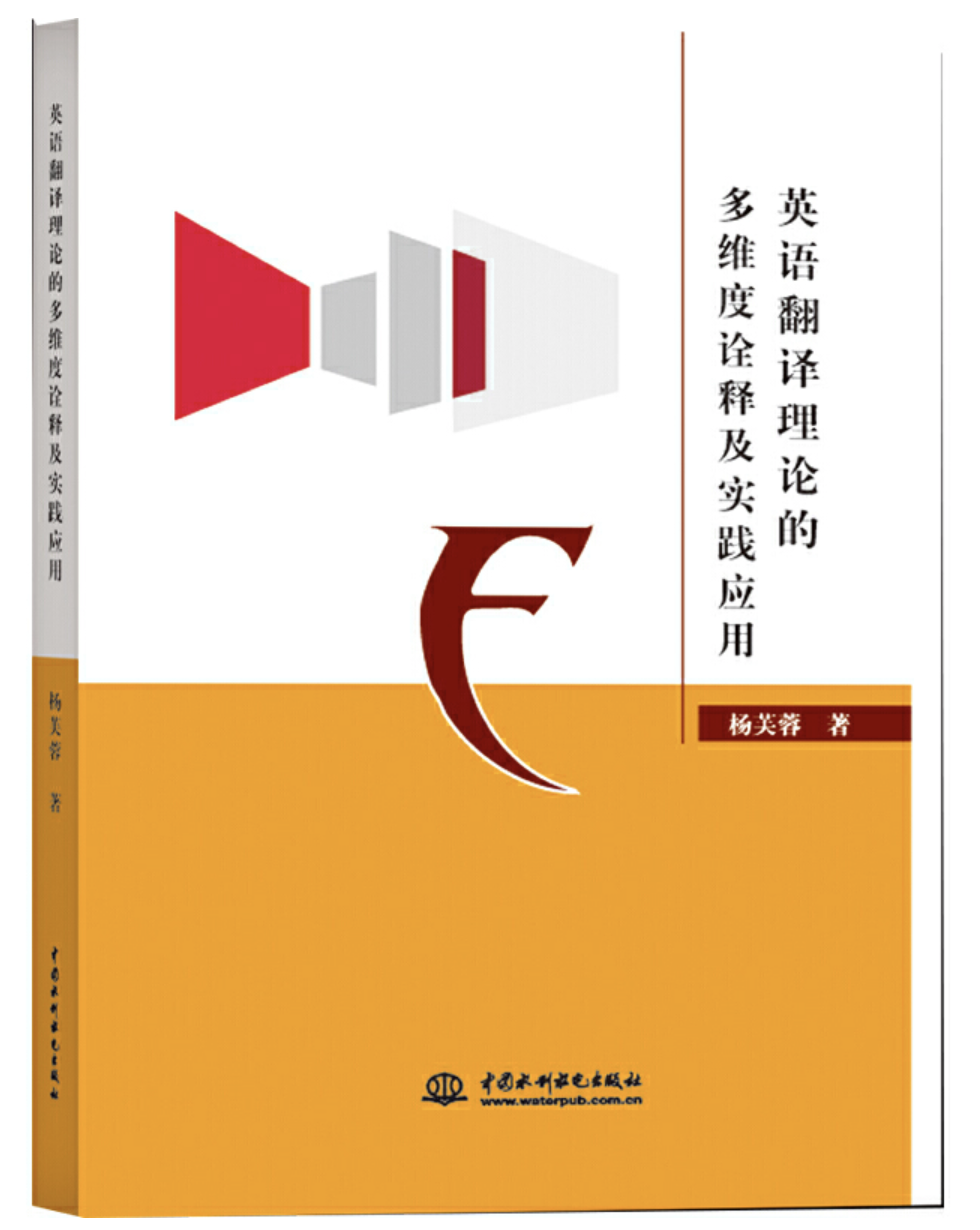 初中物理詞匯