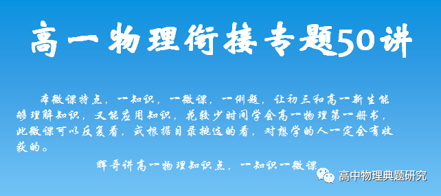 高中物理第21題答案