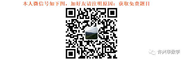 高中物理第21題答案