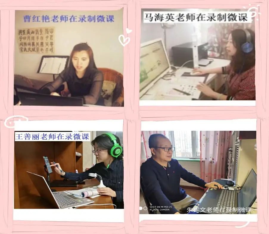 初中物理編輯工作